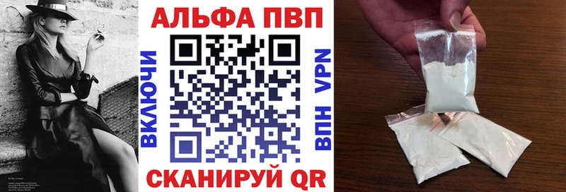 A PVP VHQ где продают наркотики Кола