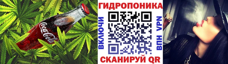 Еда ТГК конопля  ссылка на мегу tor  Кола 