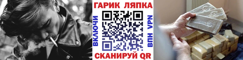закладки  ОМГ ОМГ ONION  ГАШ Cannabis  Кола 