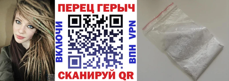 кракен ONION  Кола  Героин Heroin  как найти наркотики 