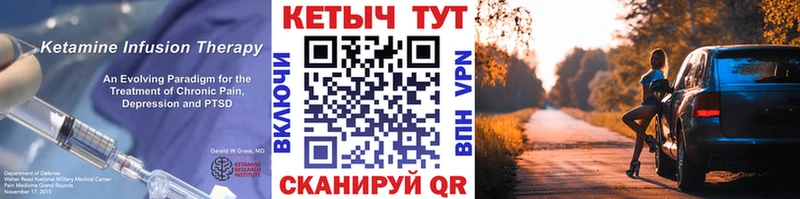 Кетамин ketamine Кола