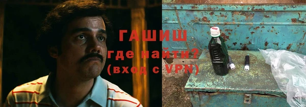 амфетамин Алзамай