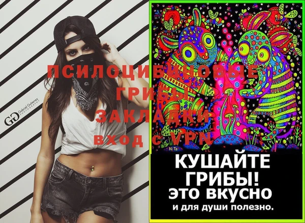 амфетамин Алзамай