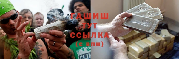 амфетамин Алзамай