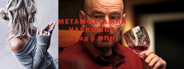 амфетамин Алзамай