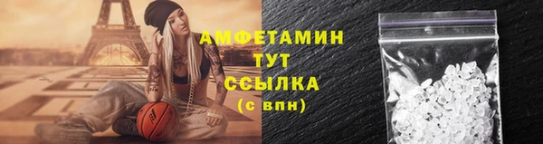 амфетамин Алзамай