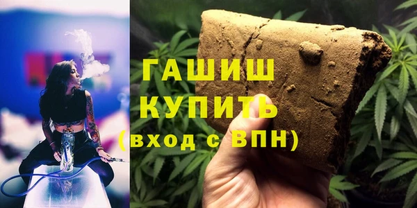 амфетамин Алзамай