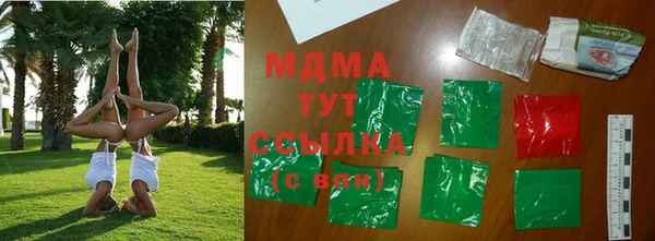 герыч Алексеевка