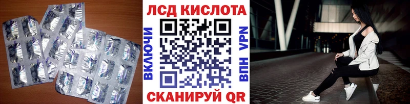 LSD-25 экстази ecstasy  mega вход  Кола 