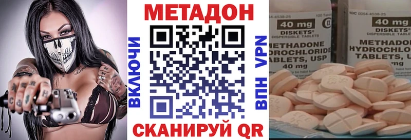 Метадон VHQ Кола