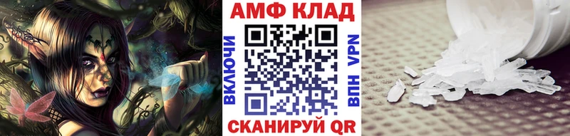 Первитин Methamphetamine Кола