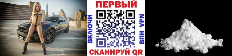 МЕТАМФЕТАМИН винт  Кола 