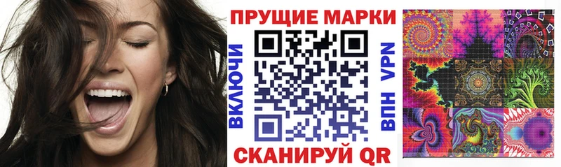 MEGA tor  Кола  площадка формула  Марки NBOMe 1,5мг 