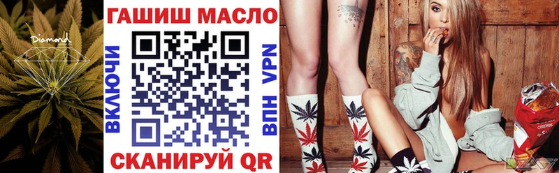 Дистиллят ТГК гашишное масло  Кола 